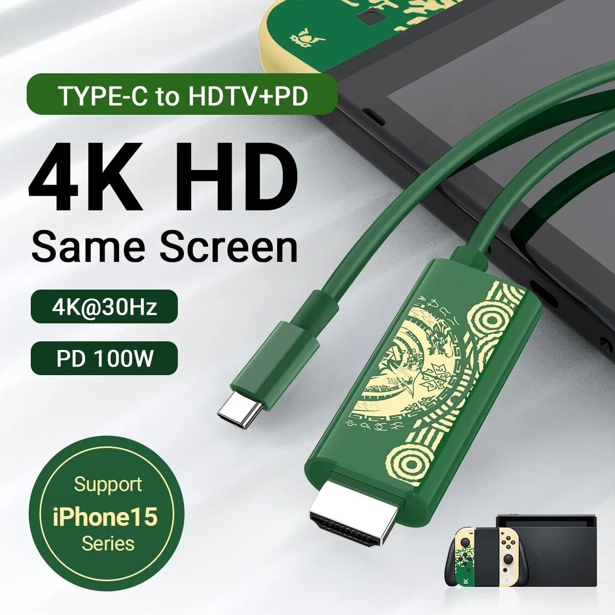 TV  ũ USB C HDTV , 5.9 FT ̺ ȣȯ, 100W PD , ٵ ġ OLED, 4K30Hz